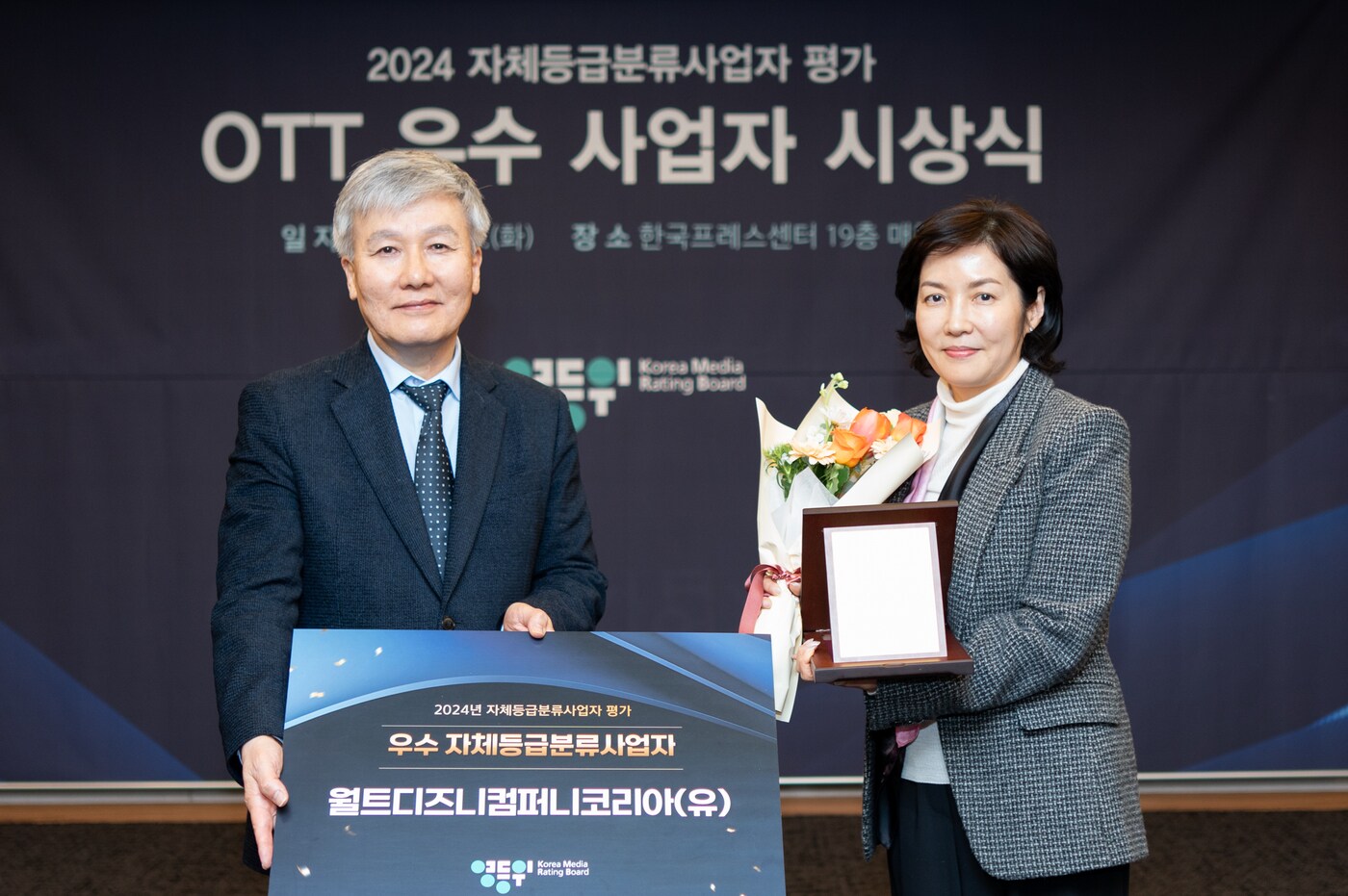 (영상물등급위원회 제공)