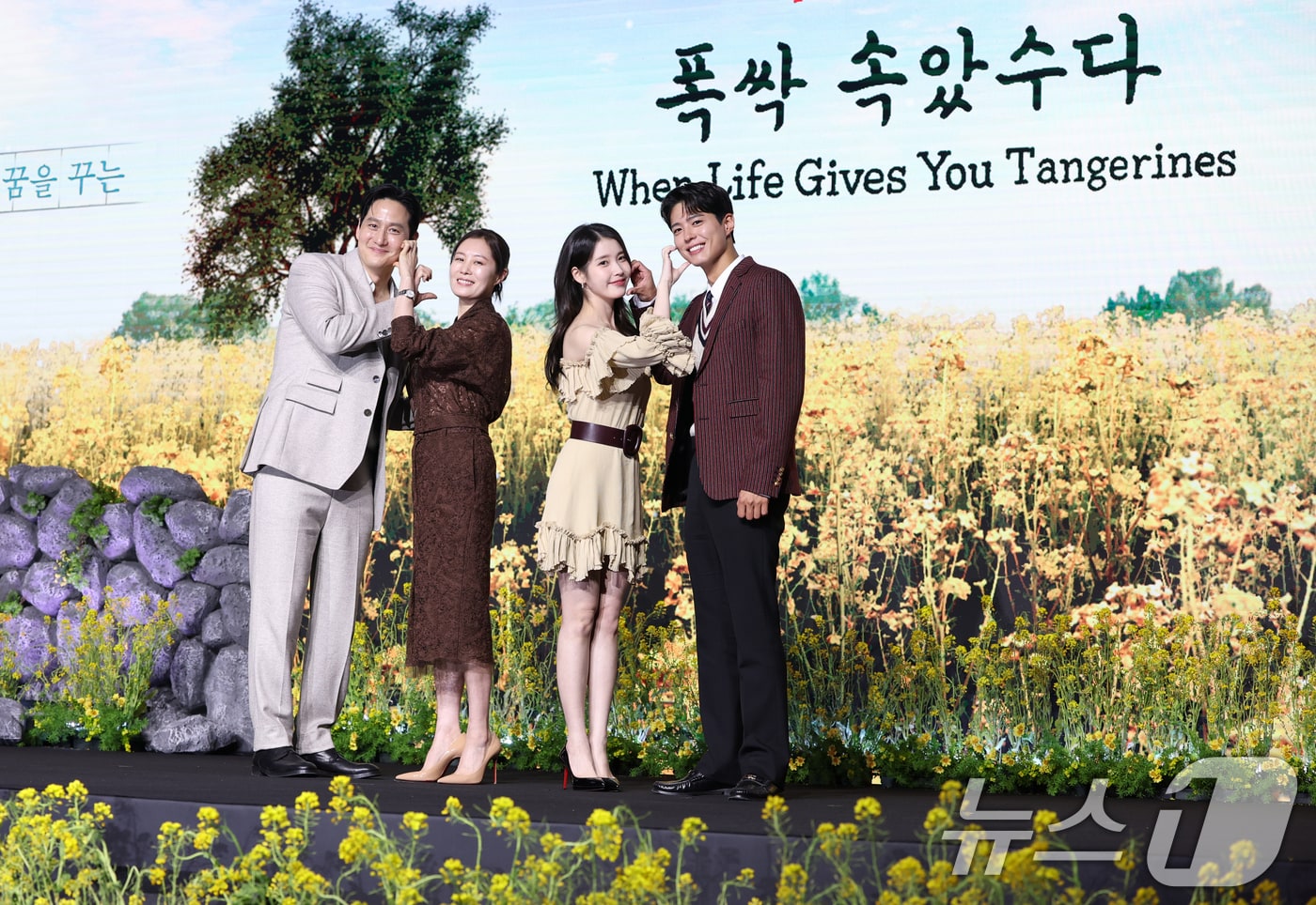 배우 박해준&#40;왼쪽부터&#41;과 문소리, 아이유, 박보검이 5일 서울 영등포구 콘래드 서울 호텔에서 열린 넷플릭스 시리즈 &#39;폭싹 속았수다&#39; 제작발표회에서 포즈를 취하고 있다. &#39;폭싹 속았수다&#39;는 제주에서 태어난 &#39;요망진 반항아&#39; 애순&#40;아이유 분&#41;과 ‘팔불출 무쇠’ 관식&#40;박보검 분&#41;의 모험 가득한 인생 이야기를 사계로 담아낸 작품이다. 2025.3.5/뉴스1 ⓒ News1 권현진 기자
