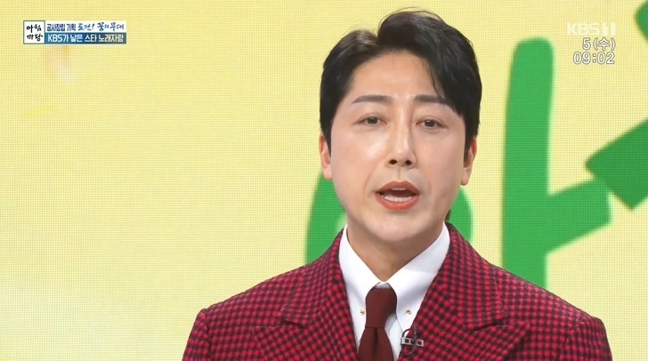 (KBS 1TV '아침마당' 갈무리)