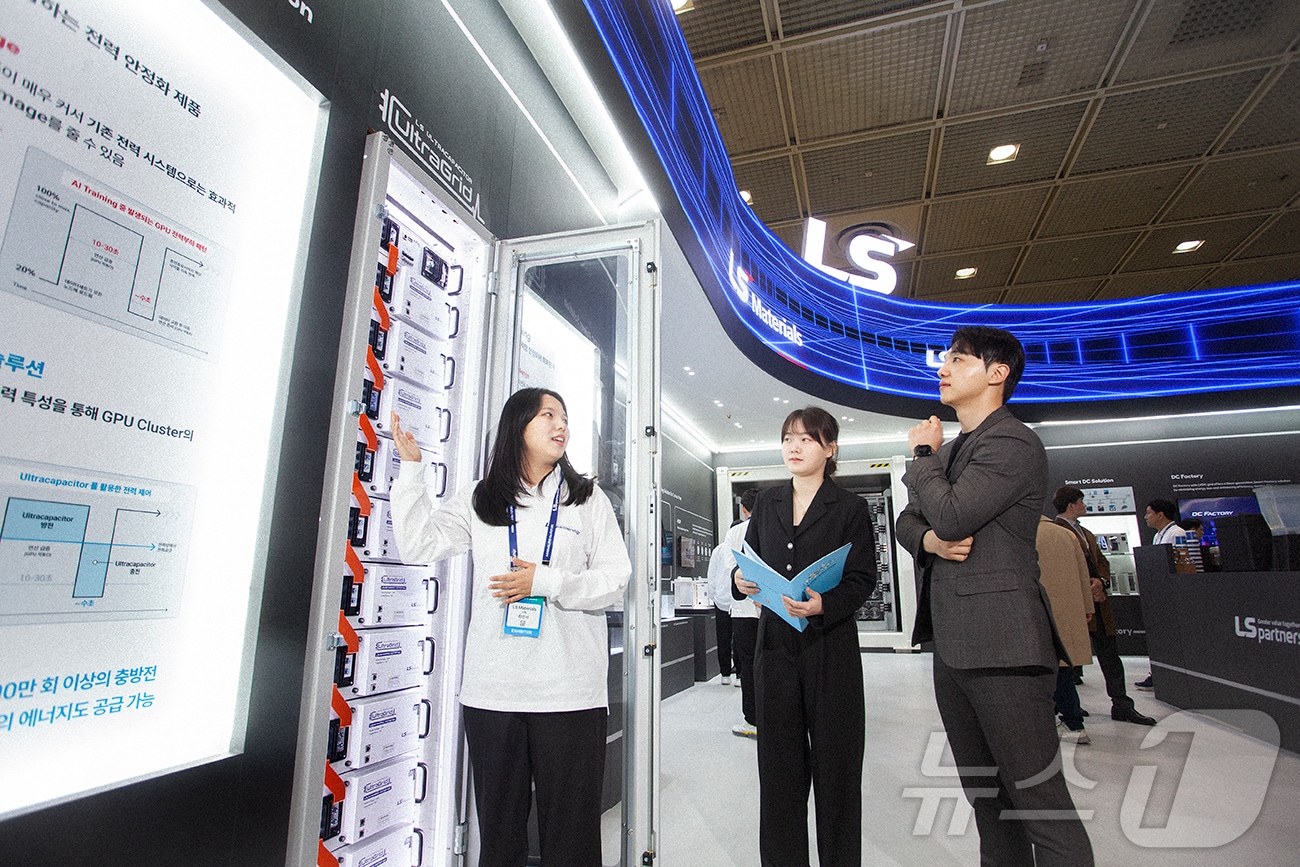 LS머트리얼즈 직원들이 5일 서울 강남구 코엑스에서 열린 '인터배터리 2025'에서 관람객들에게 전시 제품을 설명하고 있다.(LS전선 제공)
