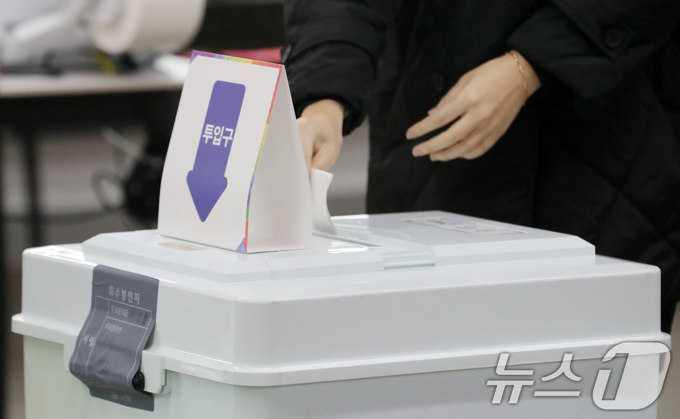 제1회 전국 동시 새마을금고 이사장 선거 투표.. 2025.3.5/뉴스1 ⓒ