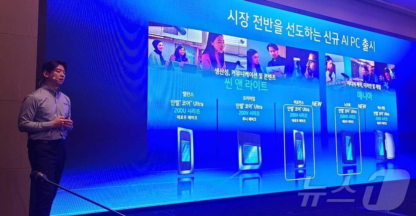 방승재 인텔코리아 상무가 인텔 테크 데이 미디어 간담회 발표자로 나서 발언하고 있다. ⓒ 뉴스1 김민석 기자