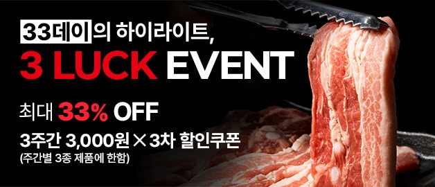 사진=㈜팜스코 제공