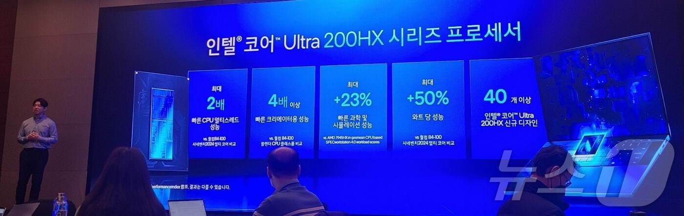 방승재 인텔코리아 상무가 인텔 테크 데이 미디어 간담회 발표자로 나서 발언하고 있다. ⓒ 뉴스1 김민석 기자