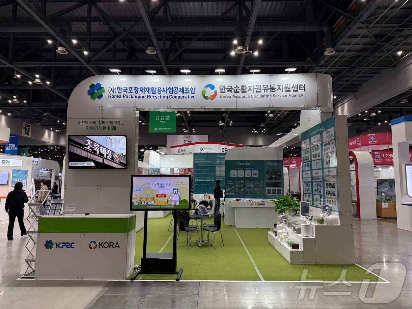 (산업통상자원부 제공) ⓒ 뉴스1