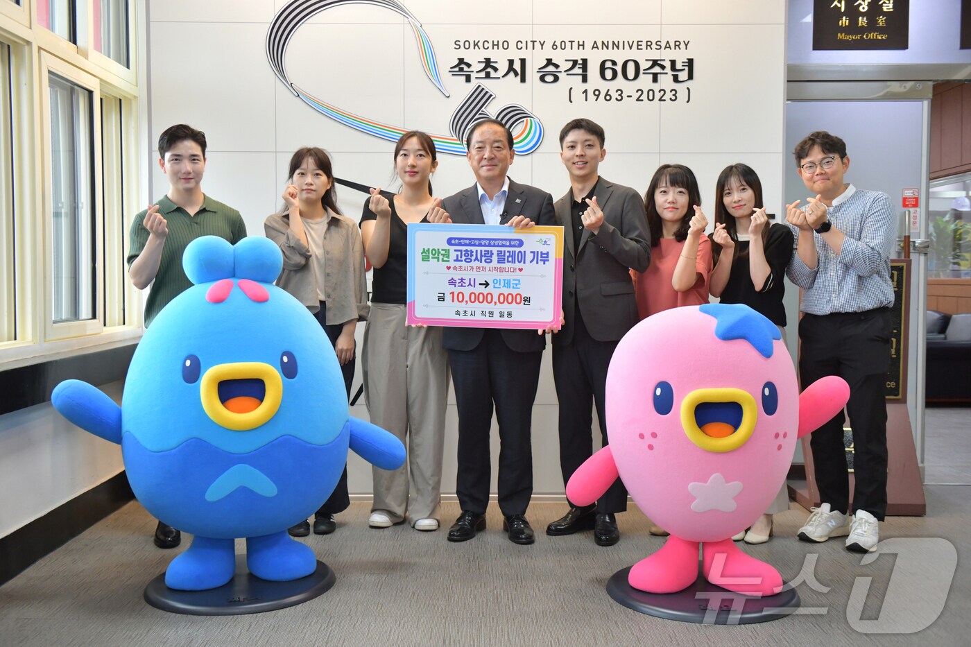 속초고향사랑기부제.(속초시 제공, 재판매 및 DB 금지)