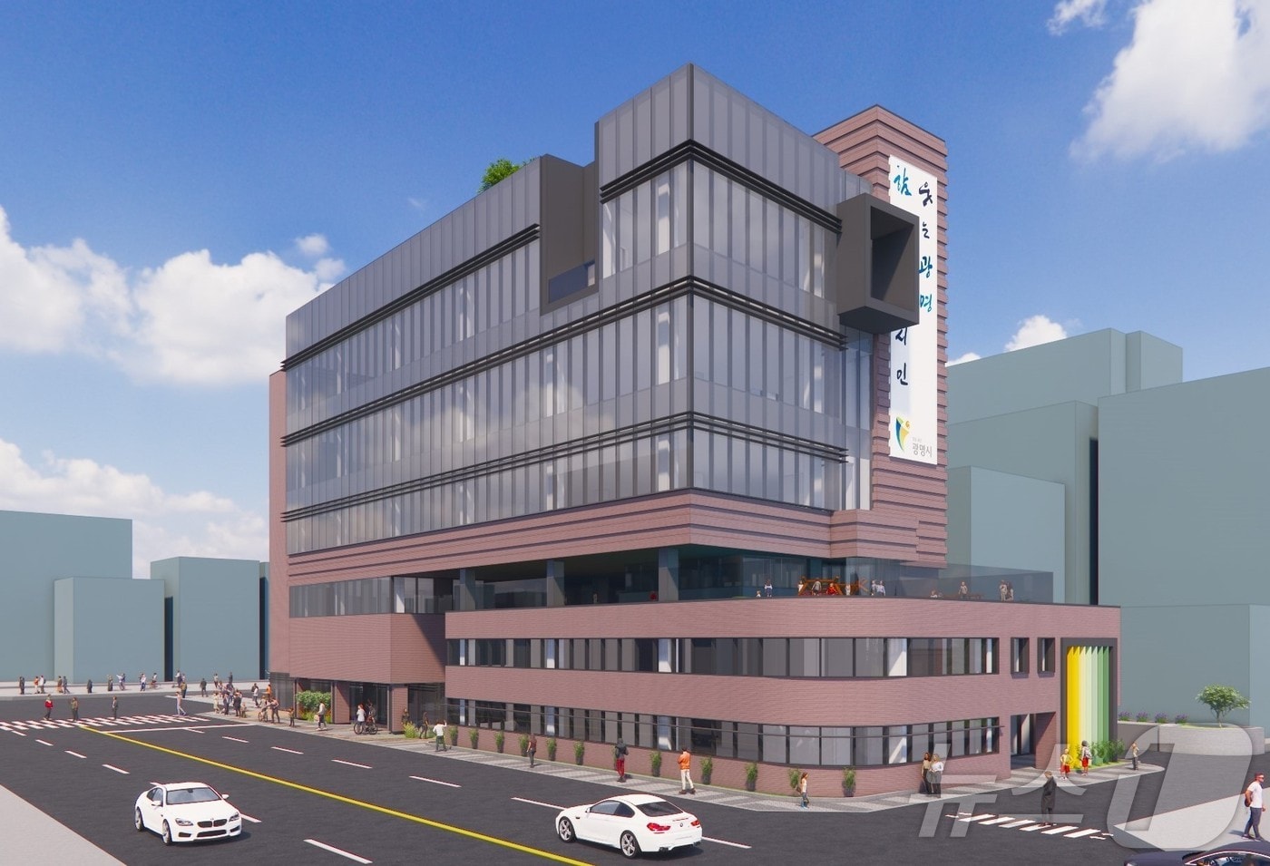 광명3동 공공복합청사.(광명시 제공.재판매 및 DB금지)