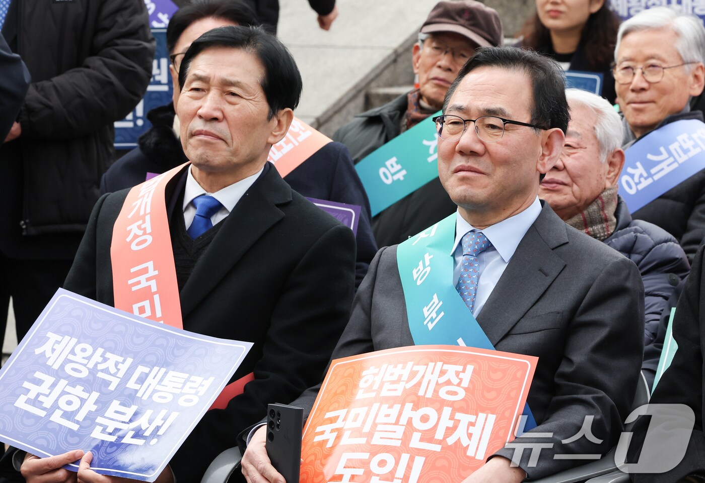 주호영(오른쪽)·이학영 국회부의장이 5일 서울역 광장에서 열린 헌법개정 범국민 결의대회 및 서명운동 발대식에 참석하고 있다. 2025.3.5/뉴스1 ⓒ News1 허경 기자