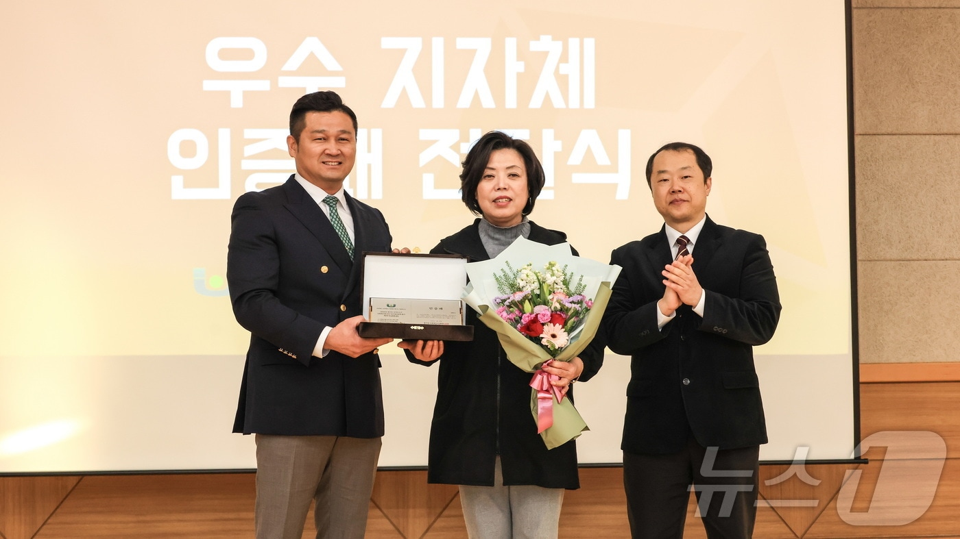 인증패 전달식.(과천시 제공.재판매 및 DB금지)