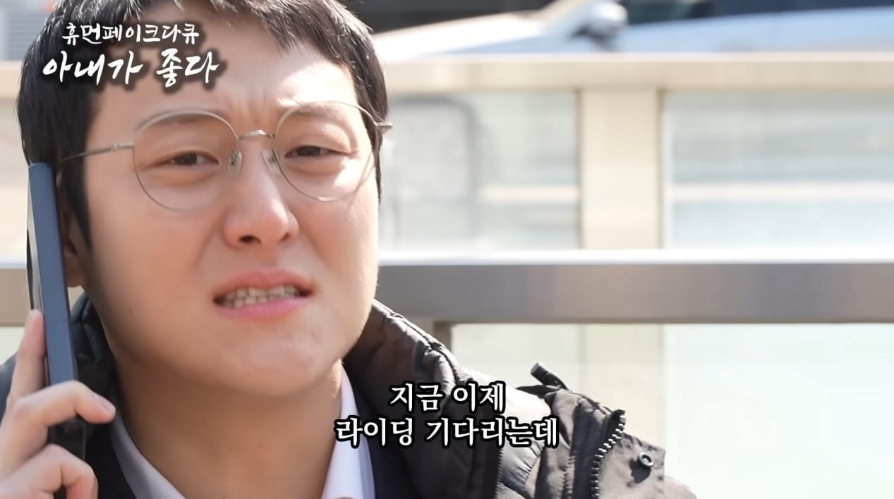 ('연기덕후' 갈무리)