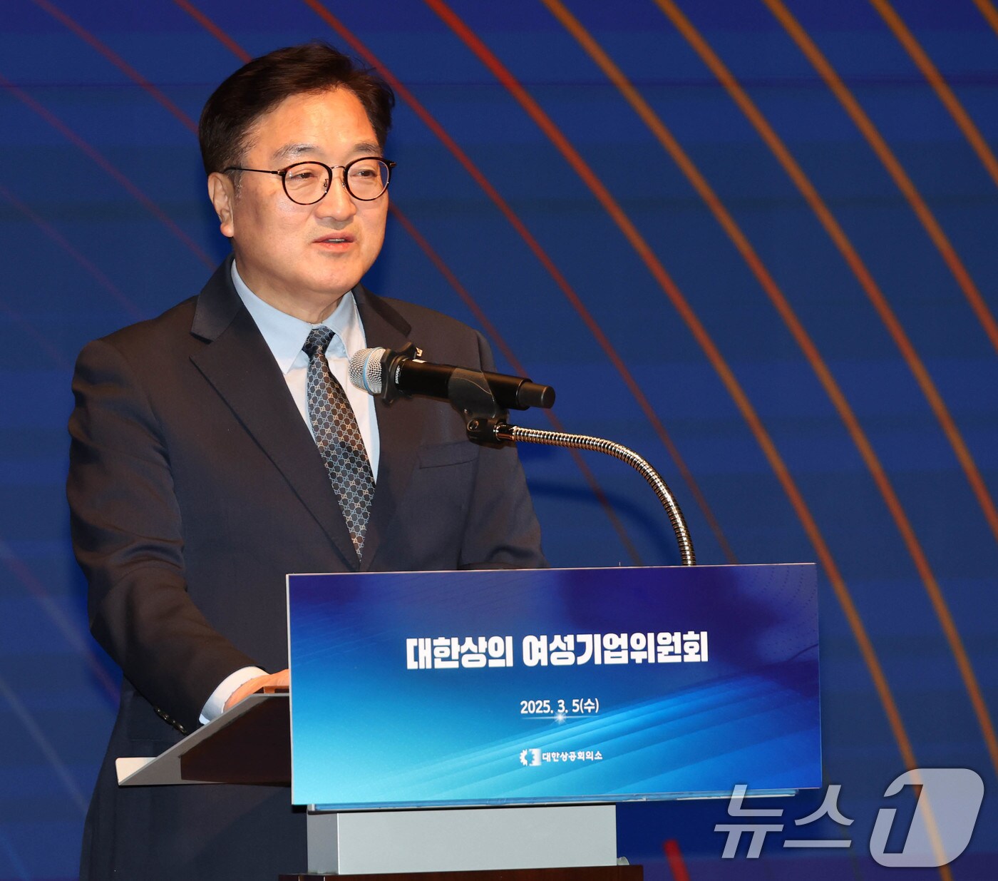 5일 서울 중구 상의회관에서 열린 '대한상의 여성기업위원회' 창립총회에서 우원식 국회의장이 축사를 하고 있다. (대한상공회의소 제공. 재판매 및 DB 금지) 2025.3.5/뉴스1