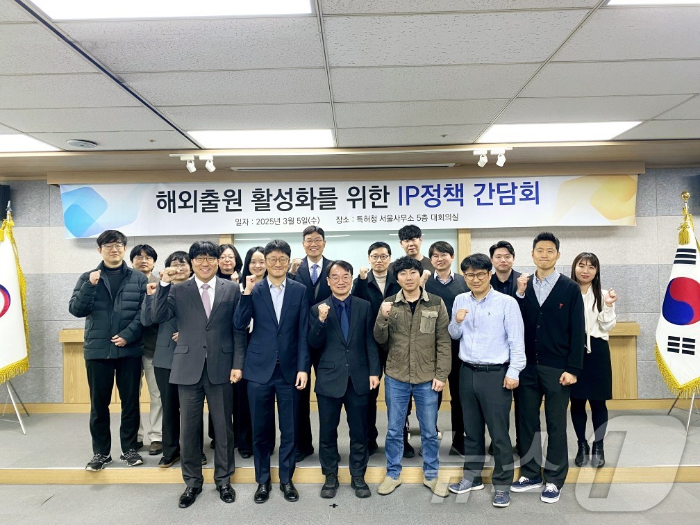 특허청 정연우 특허심사기획국장(앞줄 왼쪽 세번째)이 기념촬영을 하고 있다. (특허청 제공.재판매 및 DB금지)/뉴스1