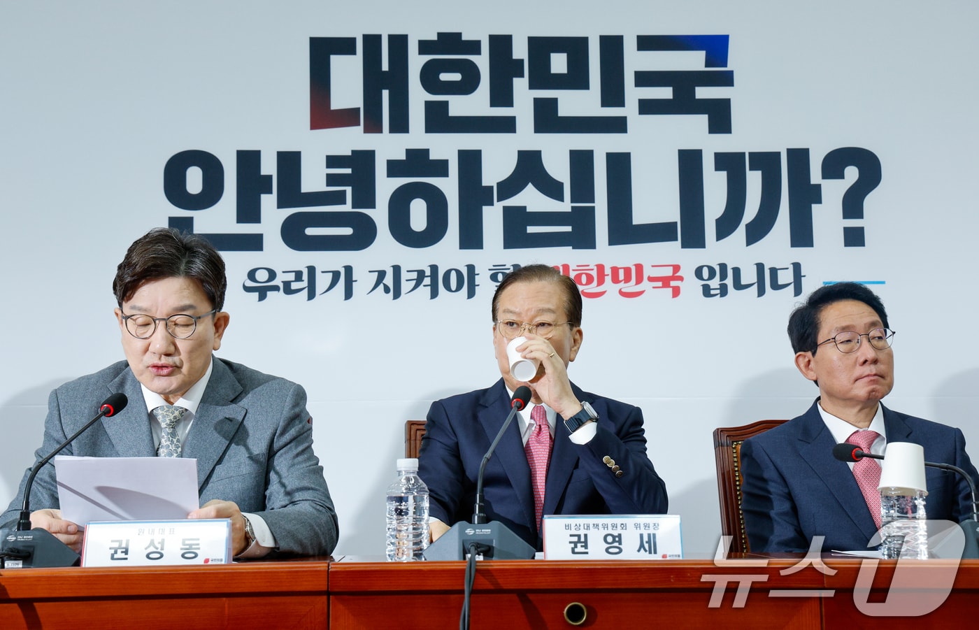 권영세 국민의힘 비상대책위원장이 6일 오전 서울 여의도 국회에서 열린 비상대책위원회의에 참석해 물을 마시고 있다. 왼쪽부터 권성동 원내대표, 권 비대위원장, 김상훈 정책위의장. 2025.3.6/뉴스1 ⓒ News1 안은나 기자