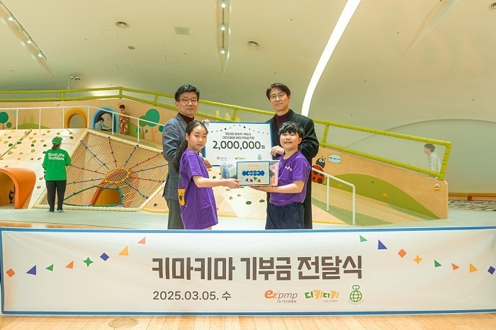 사진=디키디키 제공