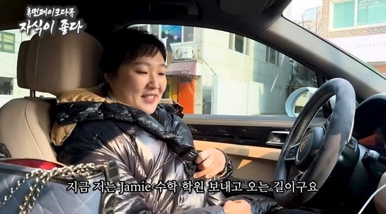 (유튜브 '핫이슈지')