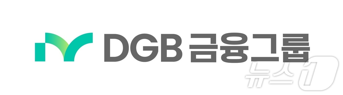 DGB금융그룹 이미지.&#40;재판매 및 DB 금지&#41;