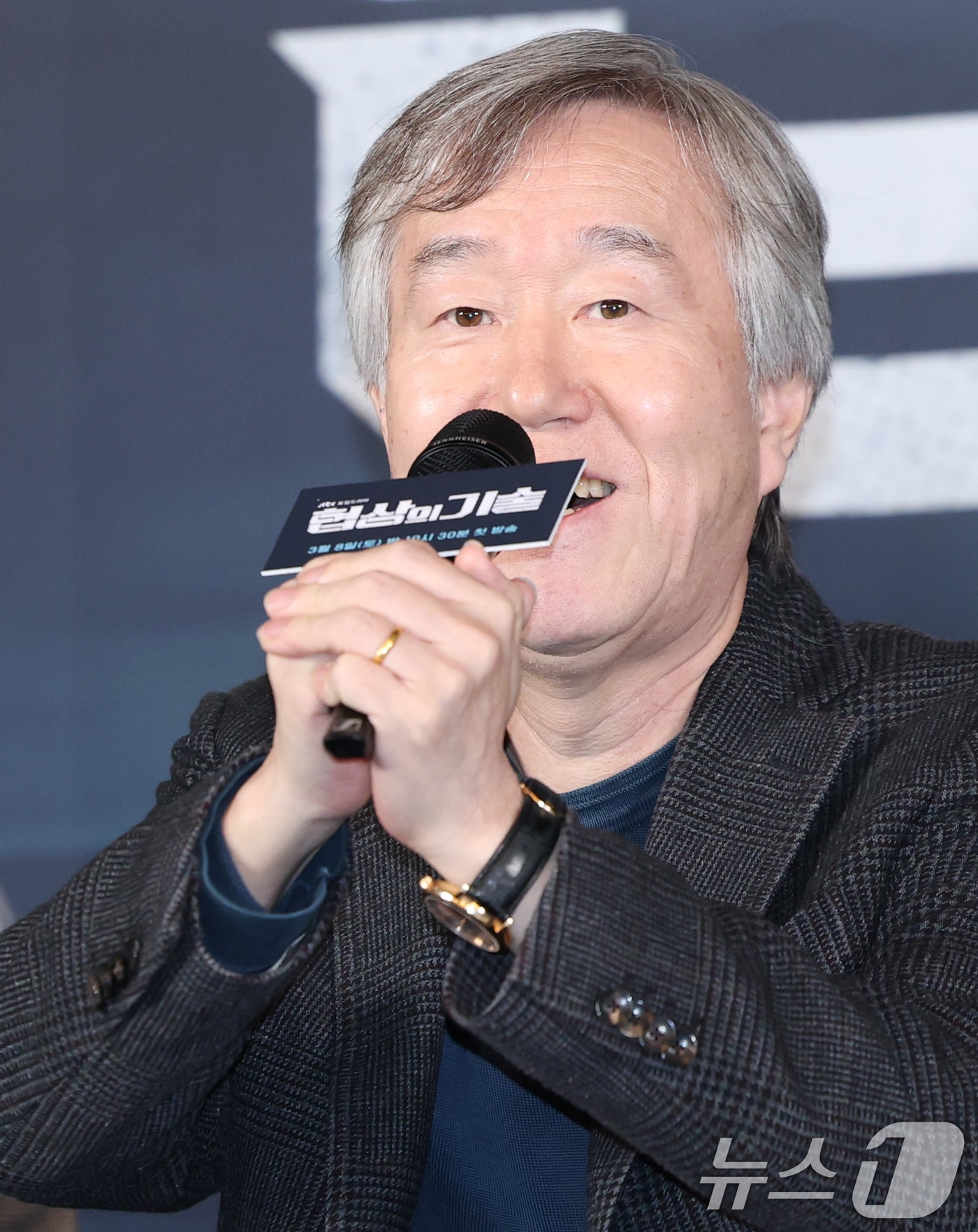 안판석 감독이 6일 서울 구로구 라마다서울 신도림 호텔에서 열린 JTBC 새 토일드라마 ‘협상의 기술’ 제작발표회에 참석해 인사말을 하고 있다. ‘협상의 기술’은 전설의 협상가로 불리는 대기업의 M&A 전문가와 그 팀의 활약상을 그리는 드라마다. 2025.3.6 ⓒ 뉴스1 권현진 기자