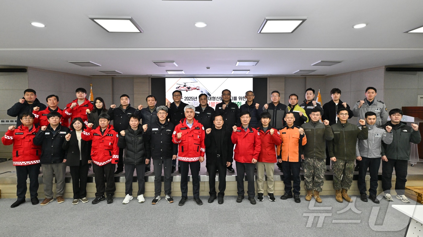 강원 정선군이 6일 군청 대회의실에서 11개 기관·단체와 함께 산불방지 협의회를 연 가운데, 이날 참석자들이 기념 사진을 촬영하고 있다. (정선군 제공. 재판매 및 DB금지) 2025.3.6/뉴스1