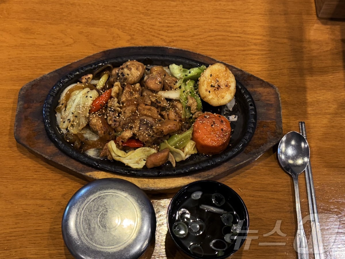 수운잡방에 나와있는 신전계아 요리(안동시 제공. 재판매 및 DB 금지)2025.3.6/뉴스1