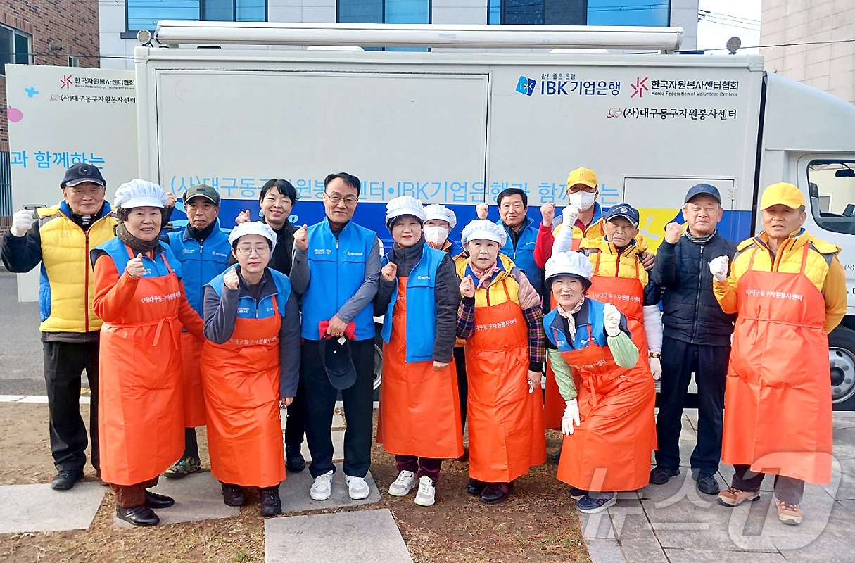 대구동구자원봉사센터가 운영하는 '참! 좋은 사랑의 밥차'가 6일부터 운영을 재개했다. (대구 동구 제공)