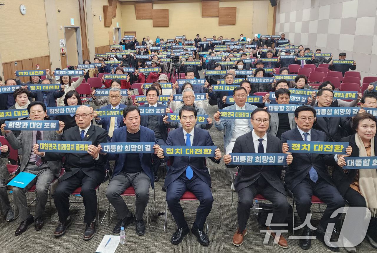 6일 김대중컨벤션센터에서 더불어민주당 비명계(비이재명계) 인사들의 모임인 '희망과 대안 포럼' 광주지부 창립식이 열리고 있다.(희망과 대안 제공. 재판매 및 DB 금지) 