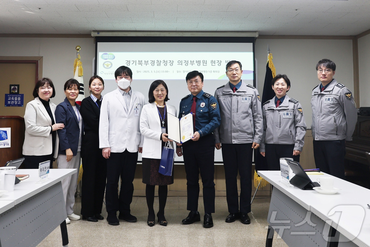 김호승 경기북부경찰청장(사진 오른쪽에서 4번째)이 경기도의료원 의정부병원 측에 감사장을 전달하고 있다.(경기북부경찰청 제공, 재판매 및 DB 금지)/뉴스1