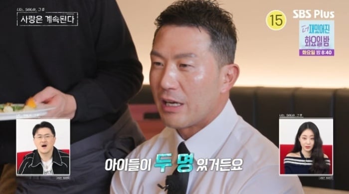 10기 상철, 상견례서 눈물…