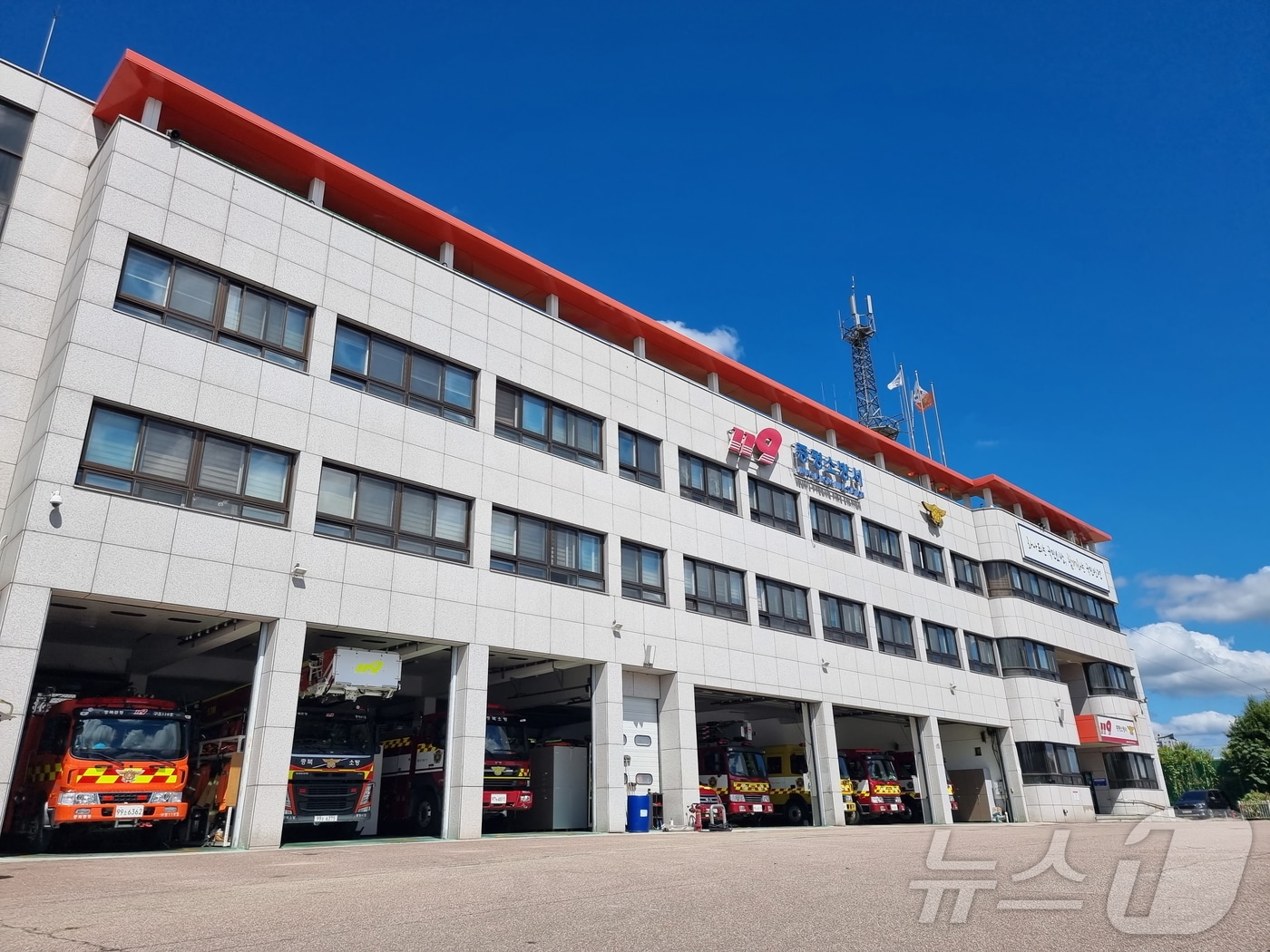 증평소방서 전경/뉴스1