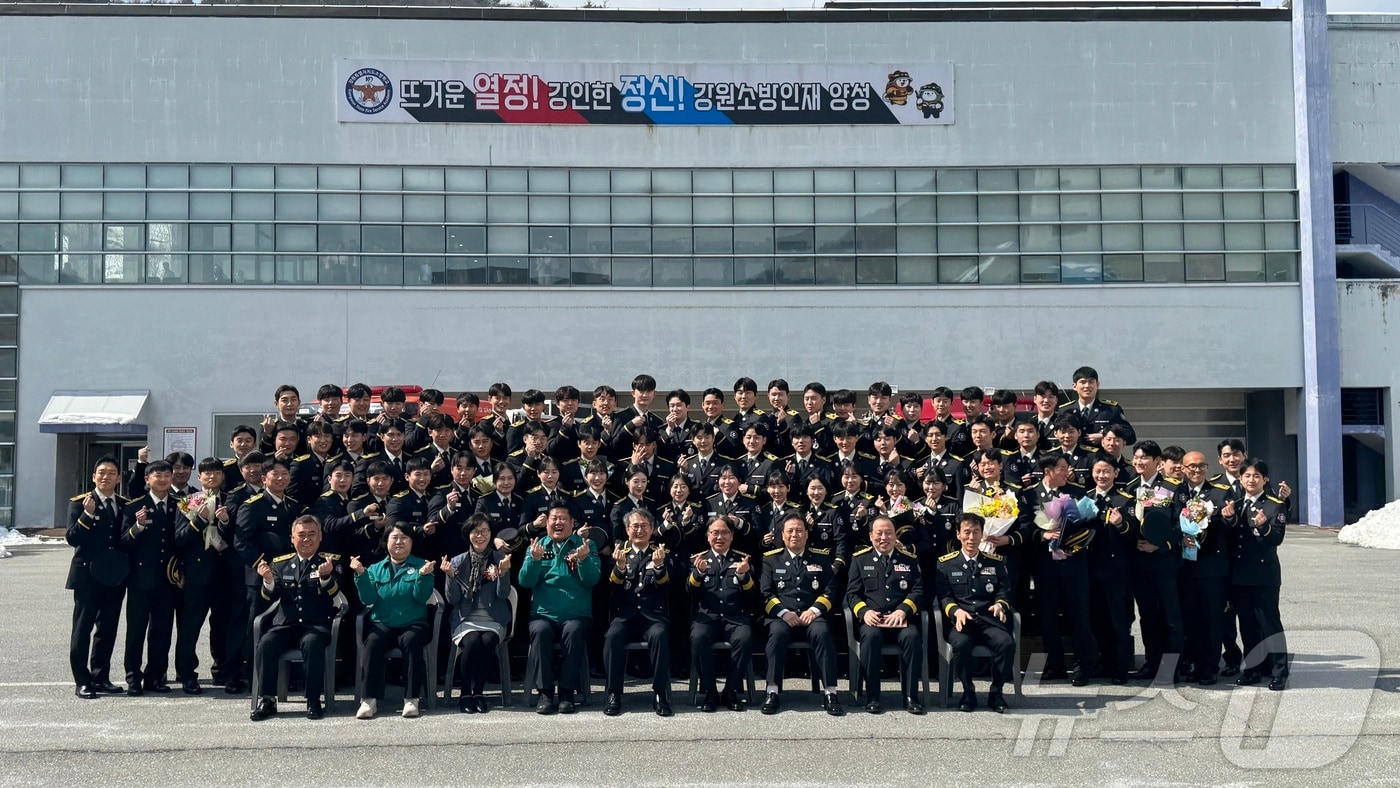 강원특별자치도 소방학교, 제41기 소방사반 졸업식.(도소방본부 제공, 재판매 및 DB금지)