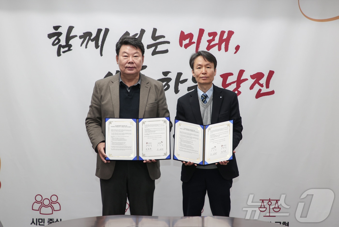 오성환 당진시장(왼쪽)과 심홍용 한국관광공사 대전‧충남 지사장이 업무협약을 체결한 뒤 기념촬영을 하고 있다. (당진시 제공. 재판매 및 DB금지) /뉴스1