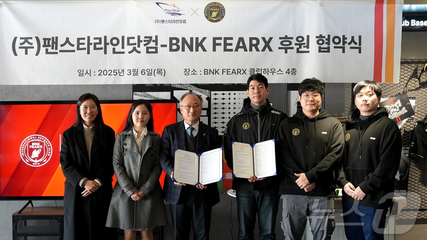 팬스타라인닷컴 김종태 대표&#40;왼쪽 3번째&#41;, 김민선 이사&#40;왼쪽 2번째&#41;와 SBXG 임정현 대표&#40;오른쪽 3번째&#41;, BNK피어엑스 김해찬 단장&#40;왼쪽 2번째&#41; 등이 협약체결 뒤 기념 촬영하고 있다. &#40;팬스타그룹 제공. 재판매 및 DB 금지&#41;