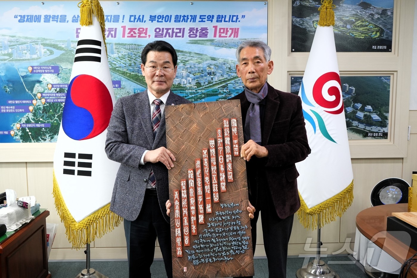 지천 우암 김법준 작가(오른쪽)가 7일 부안군에 매창시 서각 작품 44점을 기증하고 있다.(부안군 제공. 재판매 및 DB금지)