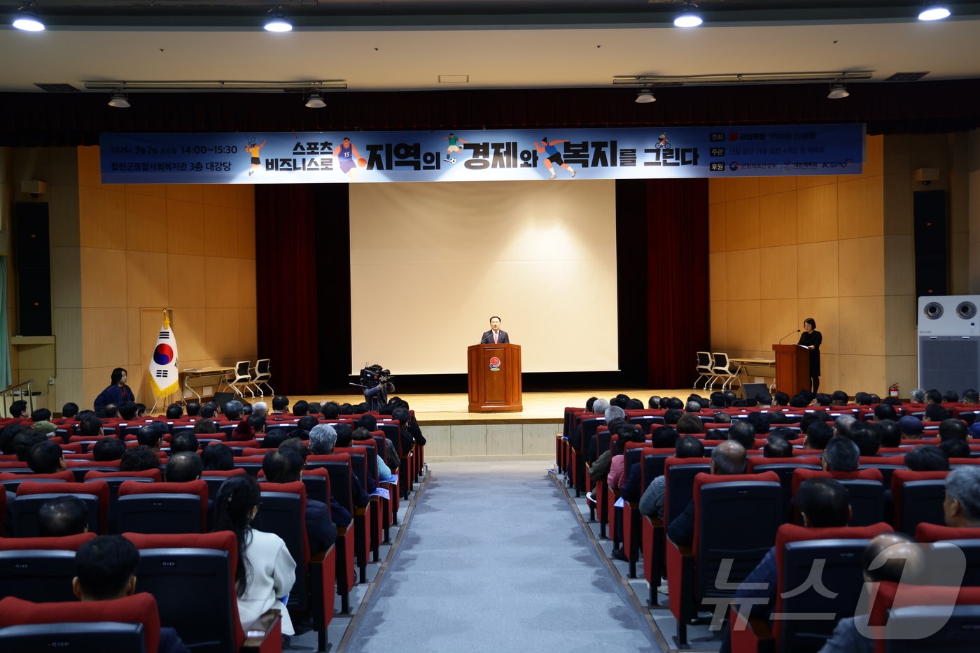 신성범 국회의원이 7일 합천군 종합사회복지관에서 열린 정책 토론회에서 인사말을 하고 있다&#40;합천군 제공. 재판매 및 DB금지&#41;. 2025.3.7