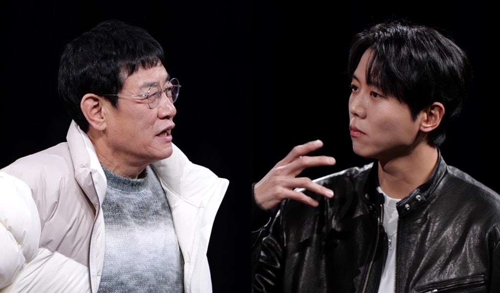 MBC '놀면 뭐하니?'