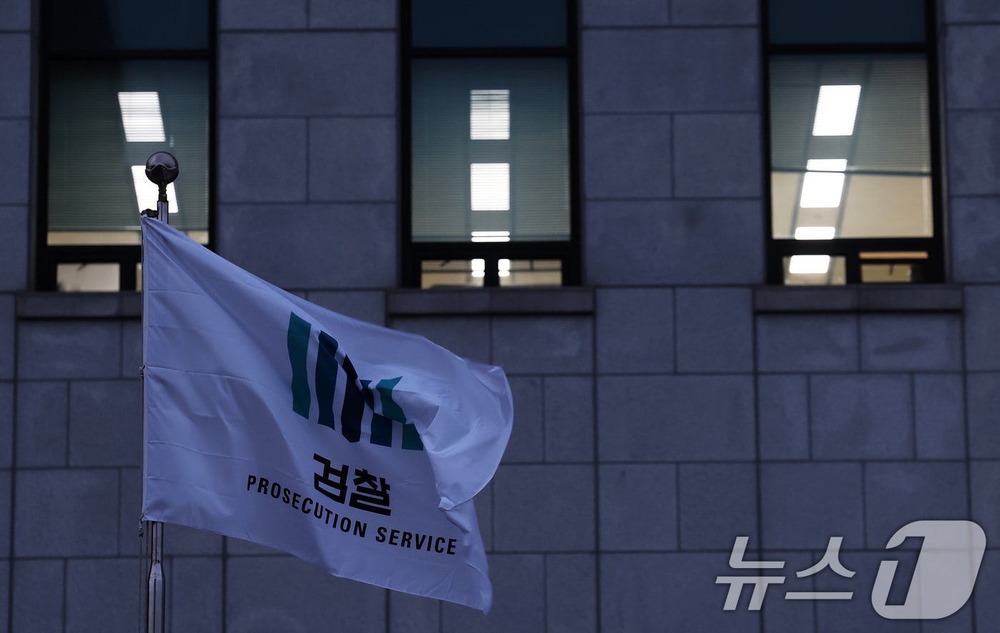 법원이 윤석열 대통령의 구속취소 청구 인용으로 검찰의 즉시 항고 여부에 관심이 쏠리는 가운데 7일 오후 서울 서초구 대검찰청이 환하게 불을 밝히고 있다. 구속취소 청구가 인용될 경우 담당 검사는 형사소송법 제97조 제4항에 근거해 즉시 항고할 수 있다.​ 2025.3.7/뉴스1 ⓒ News1 오대일 기자