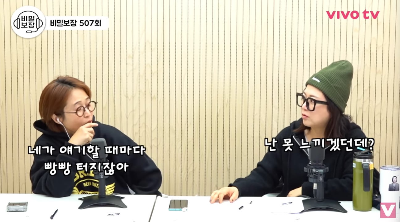 유튜브 비보티비