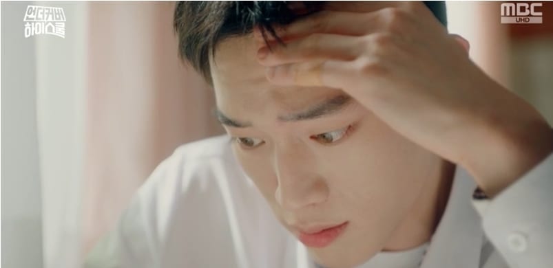 MBC 언더커버 하이스쿨