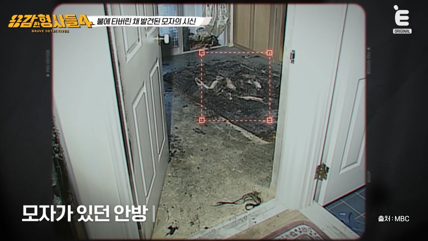 ('용감한 형사들4')