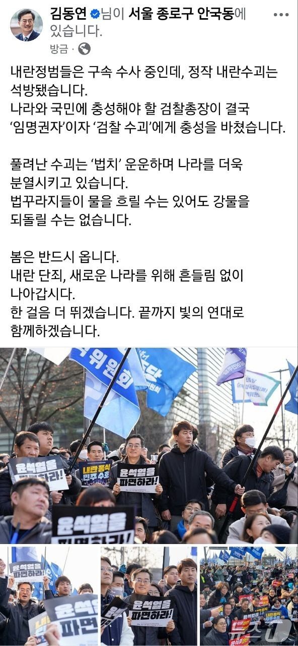 김동연 경기도지사 페이스북 캡처.