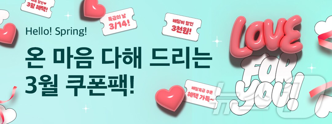 (경기도주식회사 제공, 재판매 및 DB금지)