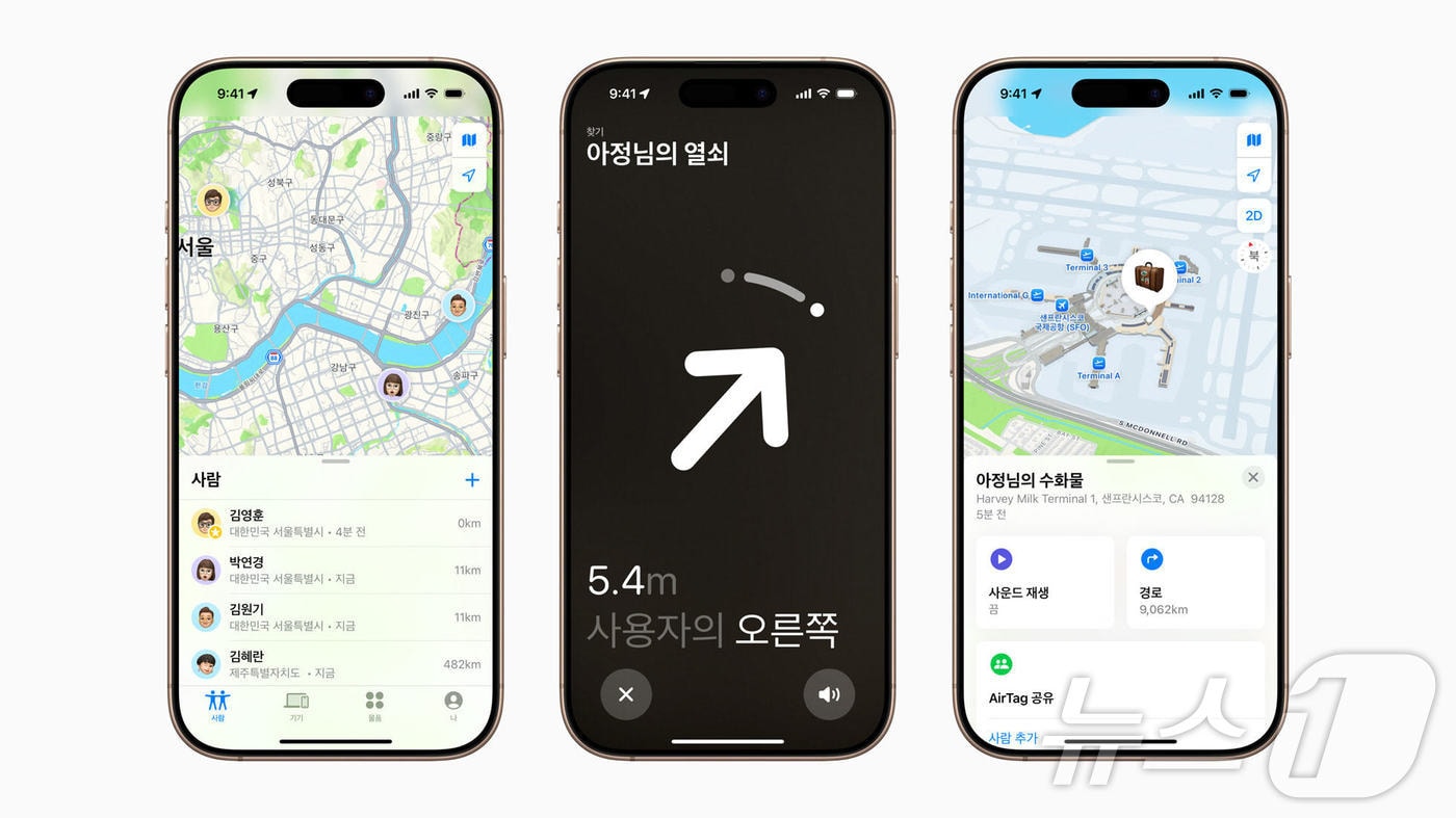 애플, 애플 인텔리전스 AI·나의 찾기 기능 한국 서비스 시작 - 뉴스1
