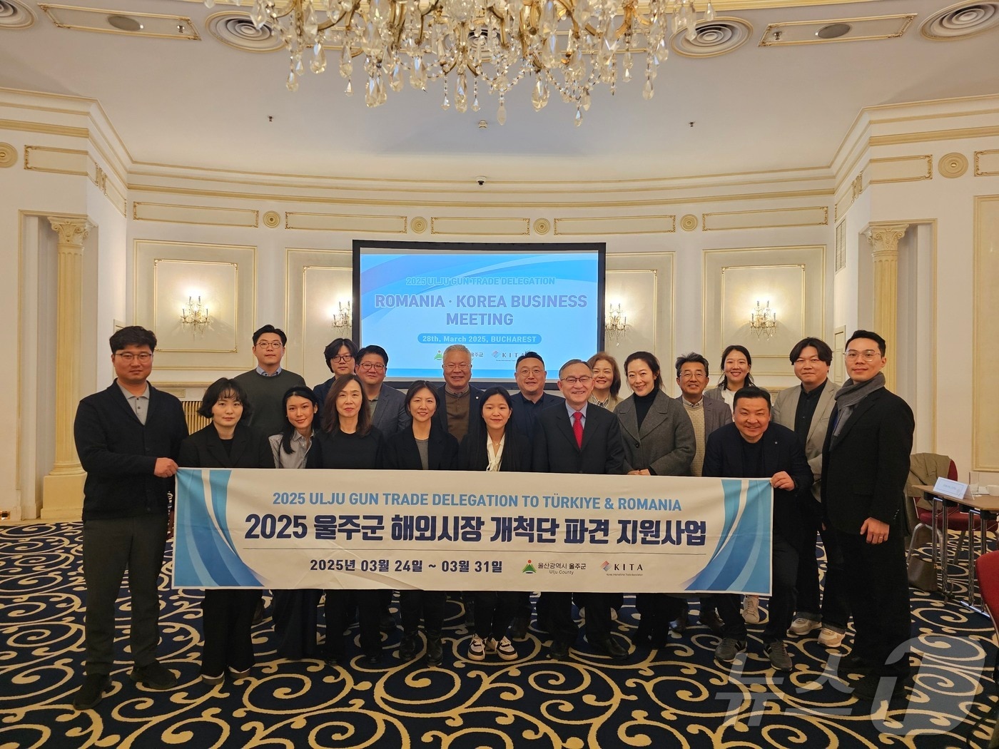 울산 울주군은 지난달 24일부터 31일까지 튀르키예와 루마니아에 해외시장개척단을 파견해 2161만 달러 규모의 수출 상담 성과를 거뒀다(울주군 제공·. 재판매 및 DB 금지)/뉴스1