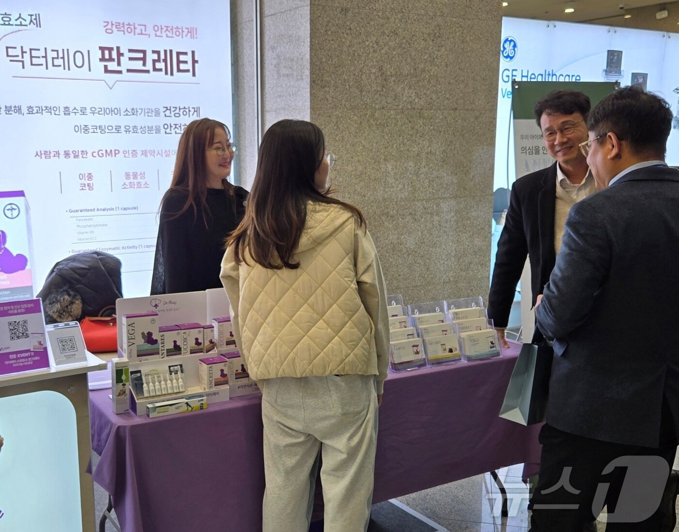 닥터레이는 '2025년 춘계 서울수의임상컨퍼런스'에 부스를 설치하고 제품을 소개했다(한국반려동물영양연구소 제공). ⓒ 뉴스1
