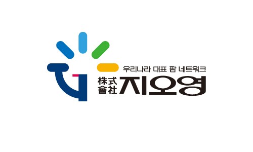 지오영 제공