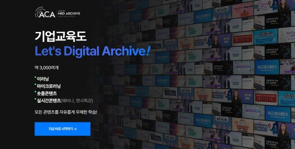 사진=유비온 제공