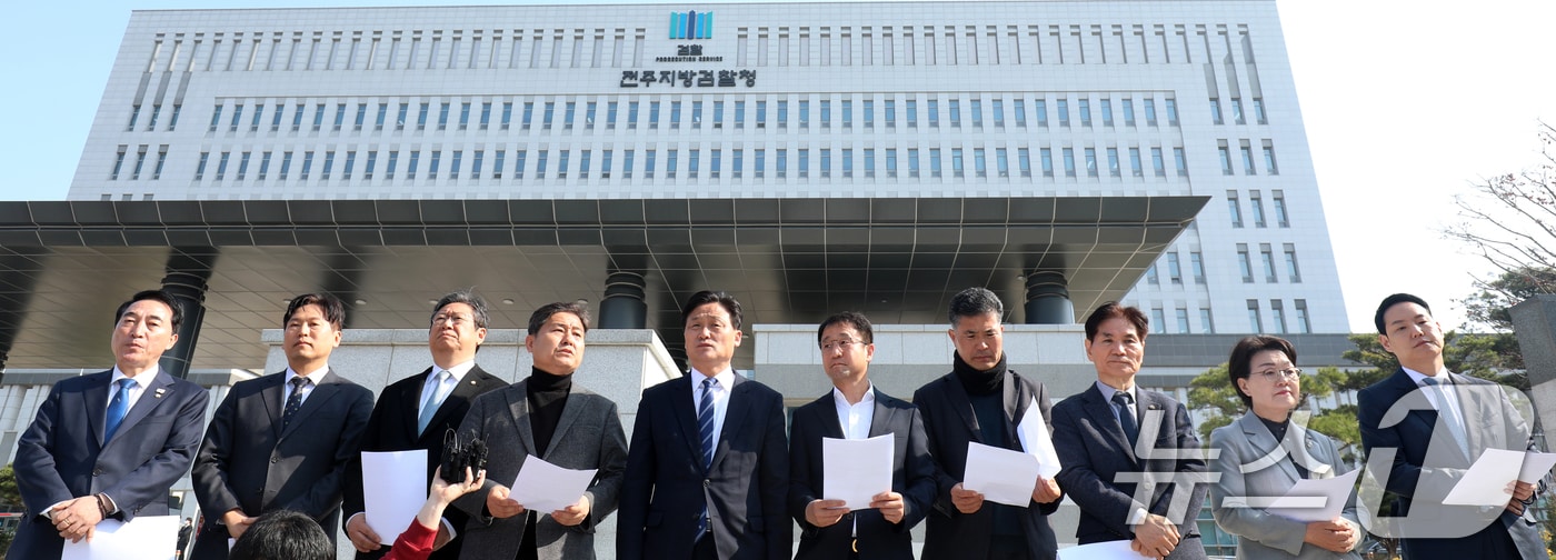 더불어민주당 '전 정권 정치탄압대책위원회' 의원들이 1일 전북자치도 전주시 전주지검 앞에서 문재인 전 대통령에 대한 정치 탄압 수사 중단을 촉구하고 있다. 2025.4.1/뉴스1 ⓒ News1 유경석 기자