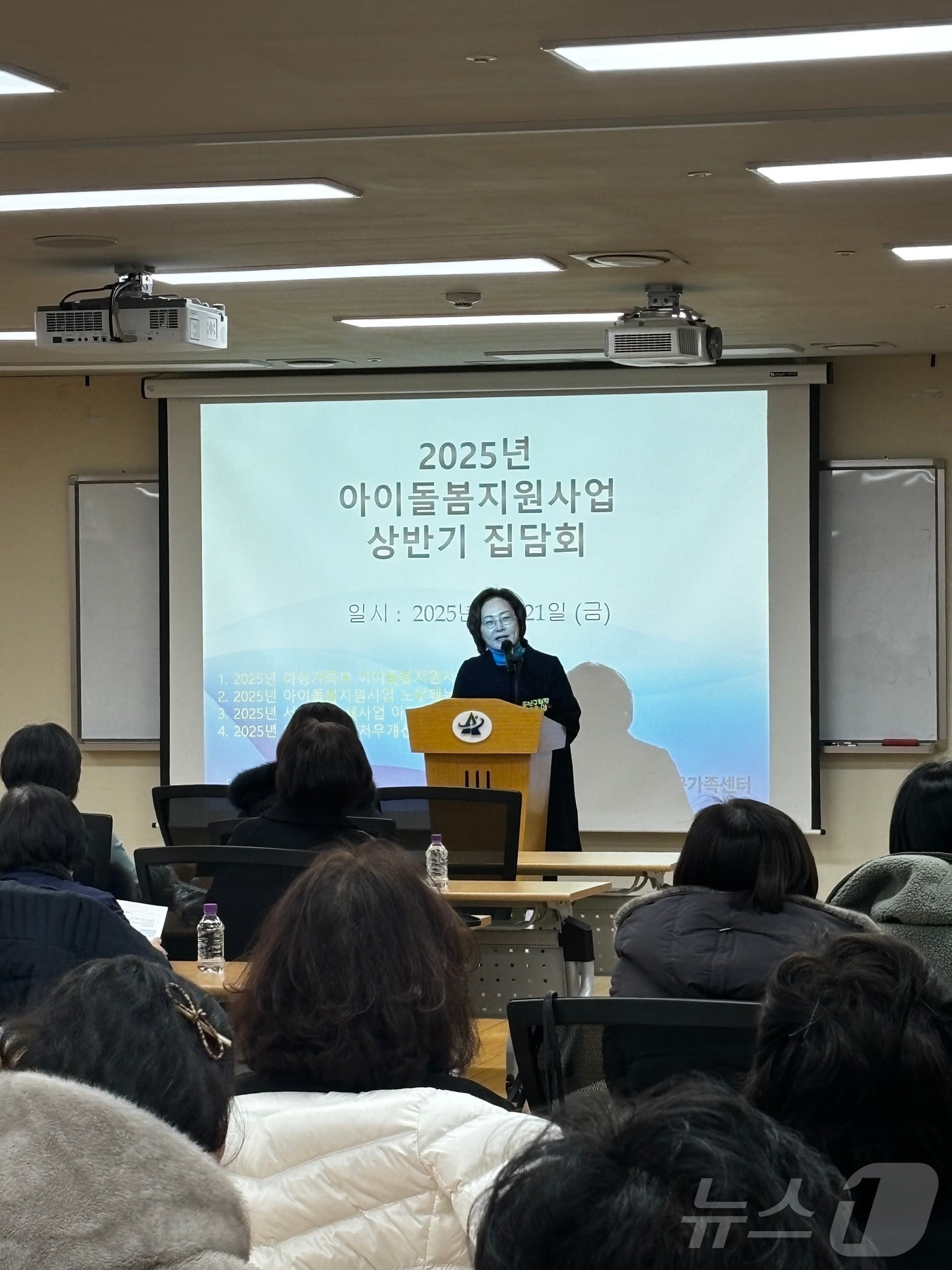 박희영 용산구청장이 올해 2월 아이돌보미 집담회에 참석해 인사말을 하고 있다 .(용산구 제공)