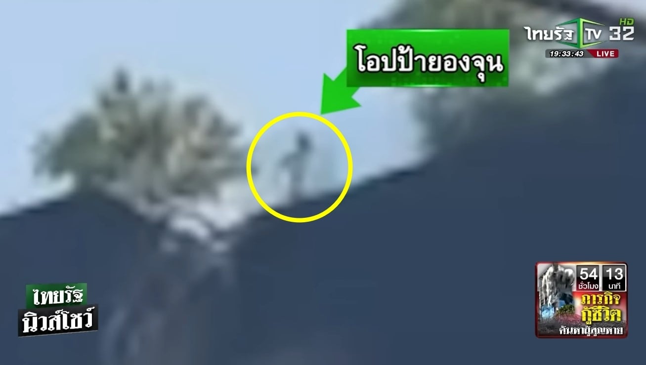 ('타이라스TV' 갈무리)