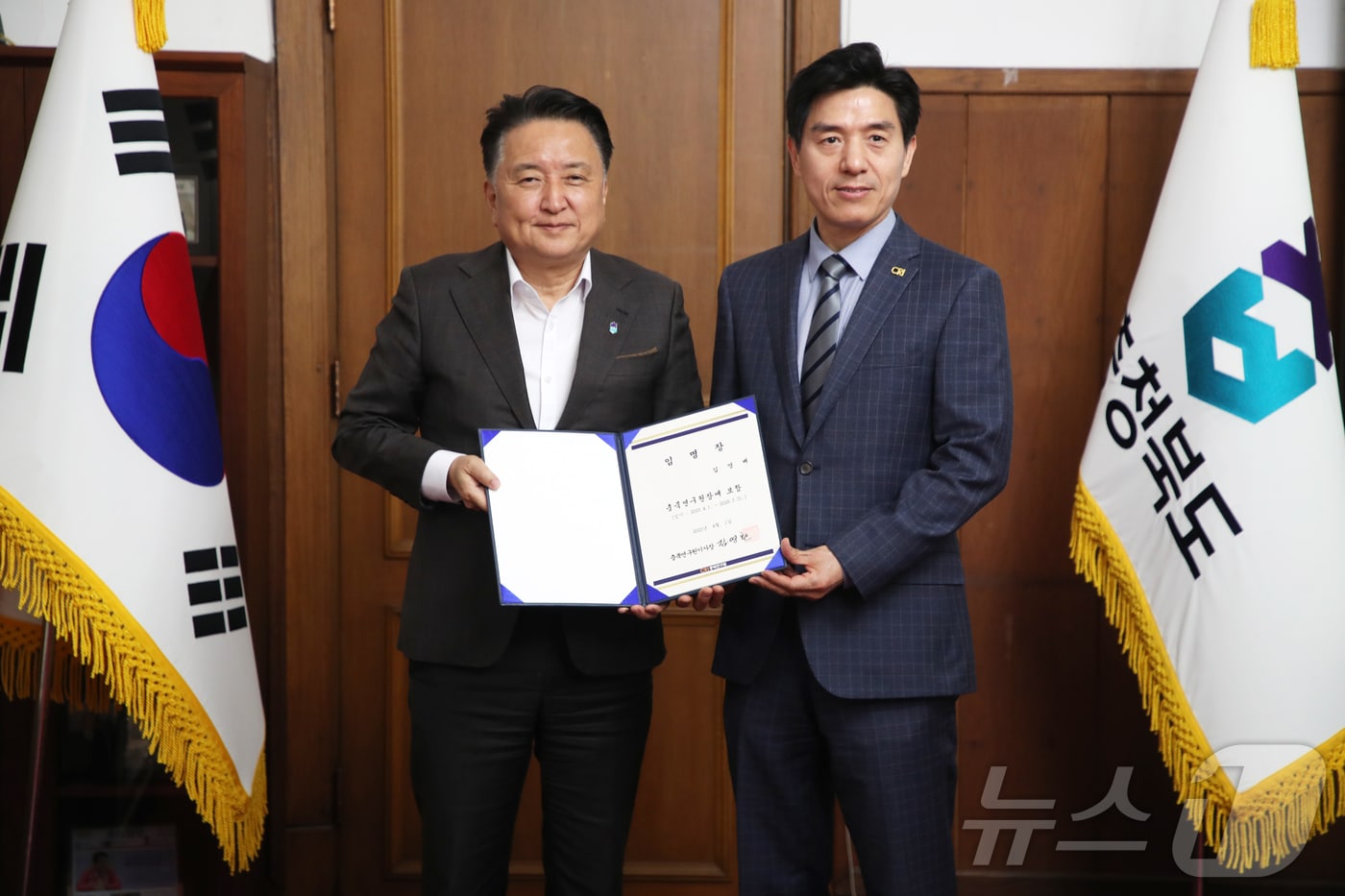 김영환 충북지사가 김영배 충북연구원장에게 임명장을 수여하고 있다. (충북도 제공. 재판매 및 DB금지)