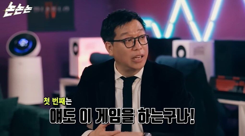 (유튜브 채널 '채널고정해' 갈무리)